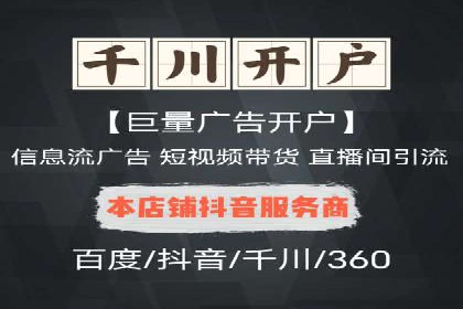 百度竞价之关键词出价策略及某公司实战案例