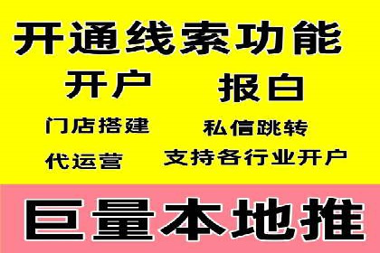 揭秘开户高返点：真实案例分享